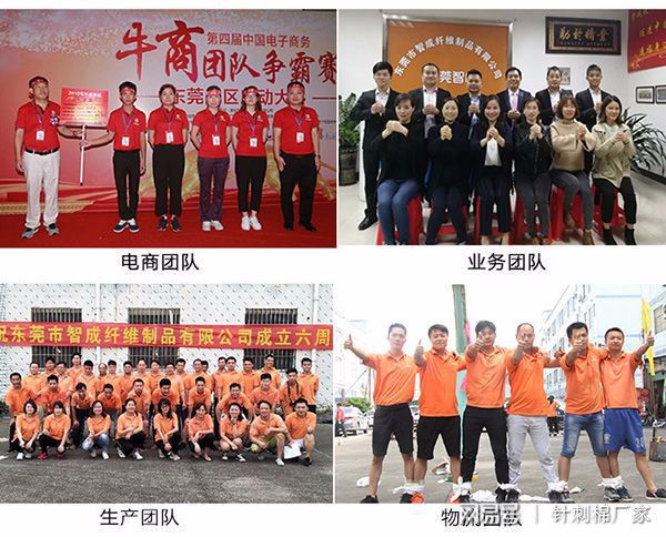 2018年9月,针刺棉工厂得到工商局颁发《广东省守合同重信用企业》